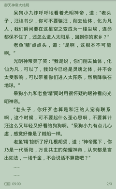 澳门葡萄新京网站